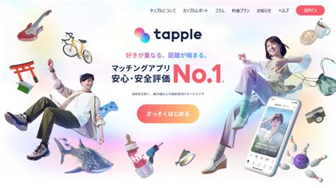 sns 出会い アプリ|タップル(tapple) .